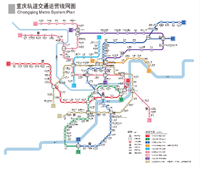 你好2021|重慶軌道交通新年新進(jìn)步:1號(hào)線與6號(hào)線全線貫通